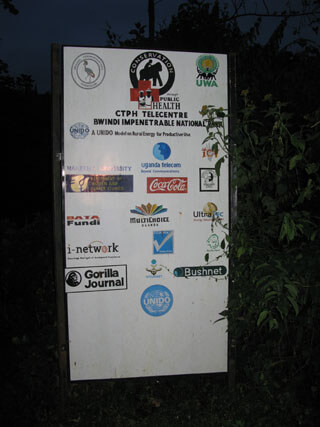 CTPH facilities in Bwindi